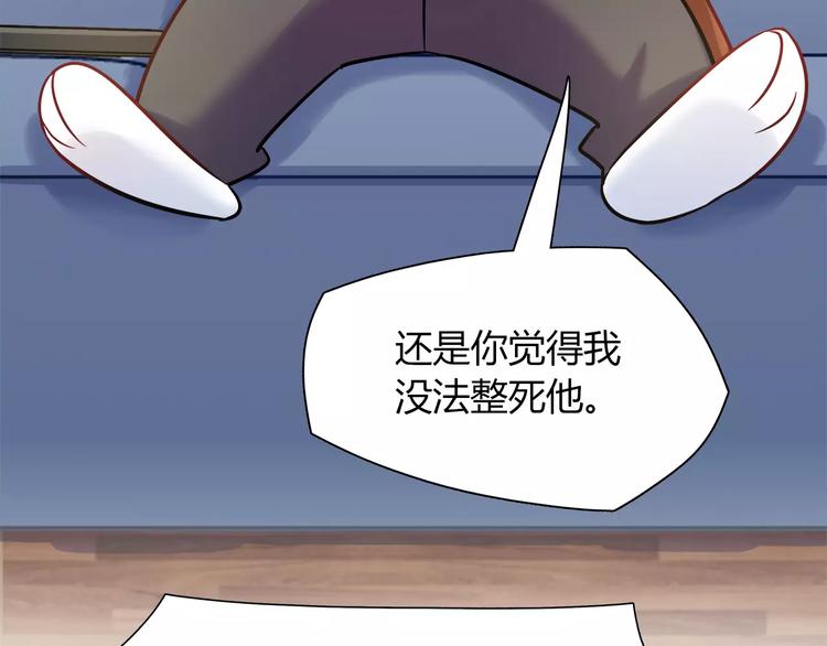 第29话 目标一致(1/2)-第29话