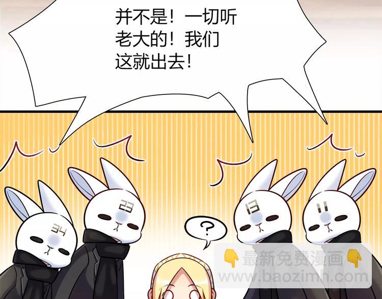 第29话 目标一致(1/2)-第29话