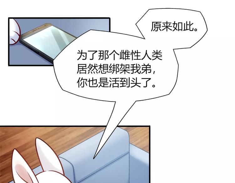 第29话 目标一致(1/2)-第29话