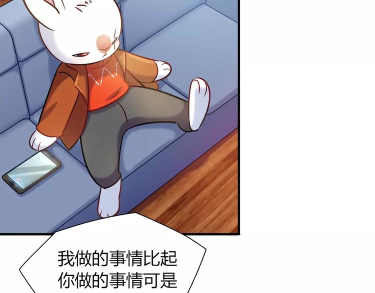 第29话 目标一致(1/2)-第29话