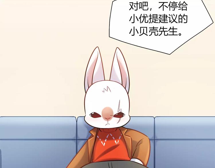 第29话 目标一致(1/2)-第29话