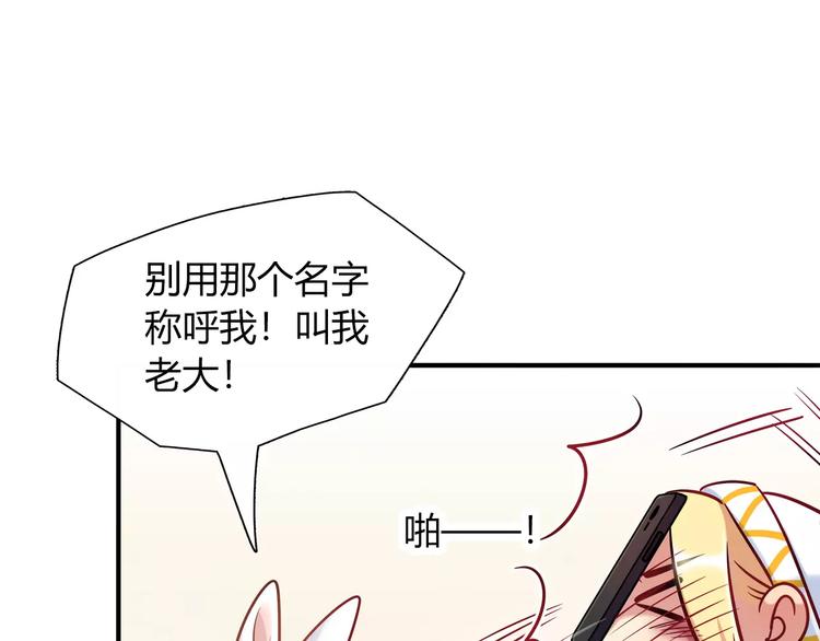 第29话 目标一致(1/2)-第29话