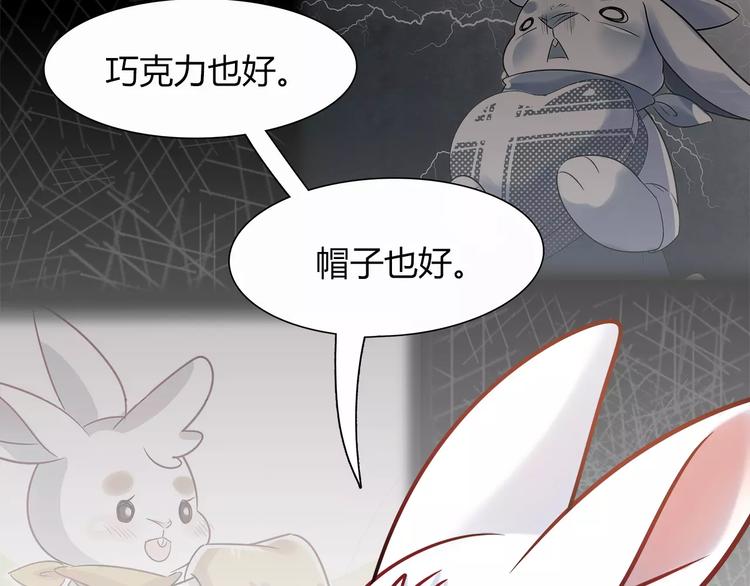 第29话 目标一致(1/2)-第29话