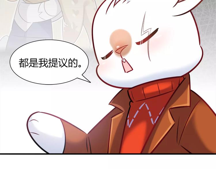 第29话 目标一致(1/2)-第29话