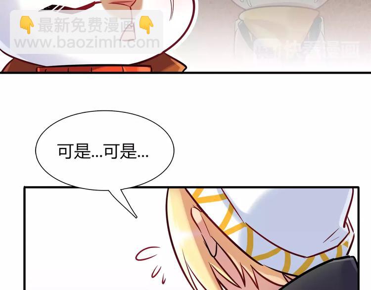 第29话 目标一致(1/2)-第29话