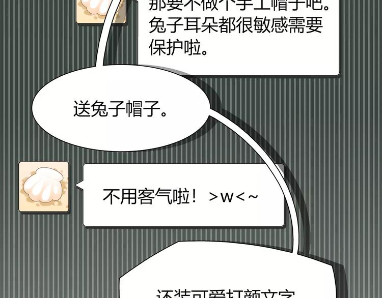 第29话 目标一致(1/2)-第29话