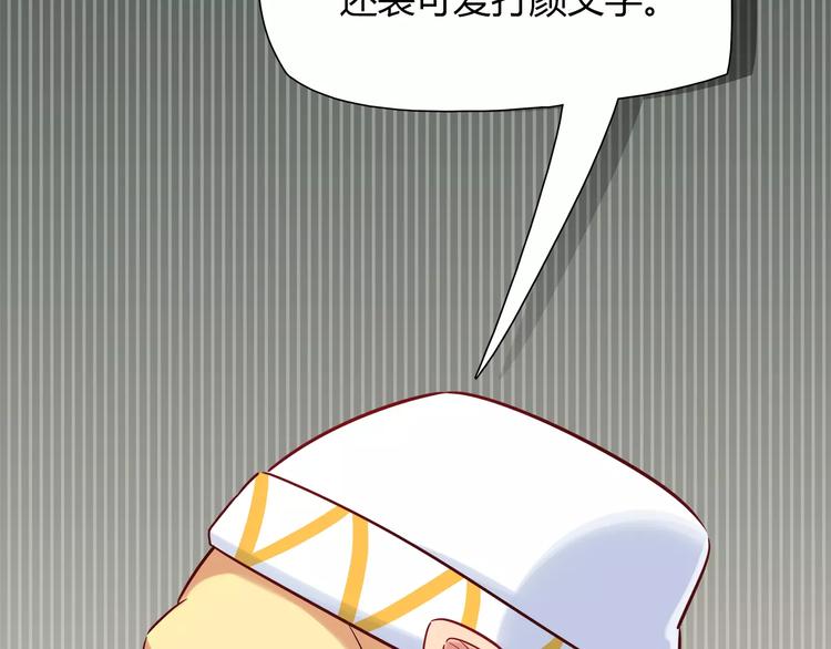 第29话 目标一致(1/2)-第29话