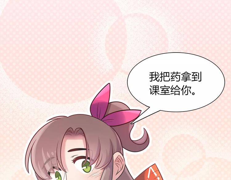 第31话 为了她我什么都愿意(1/2)-第31话