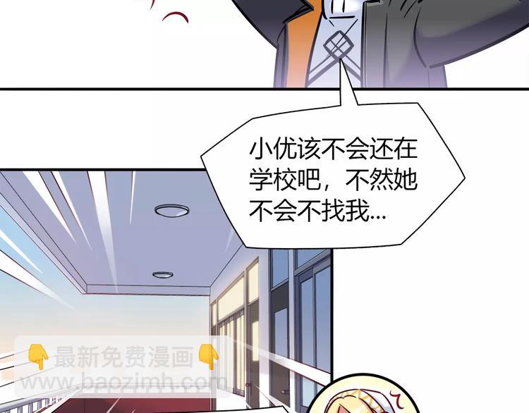 第31话 为了她我什么都愿意(1/2)-第31话