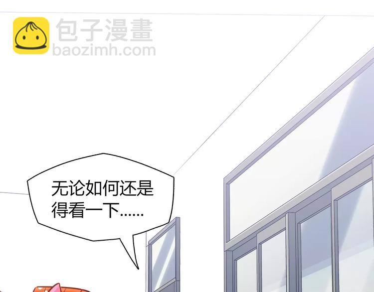 第31话 为了她我什么都愿意(1/2)-第31话