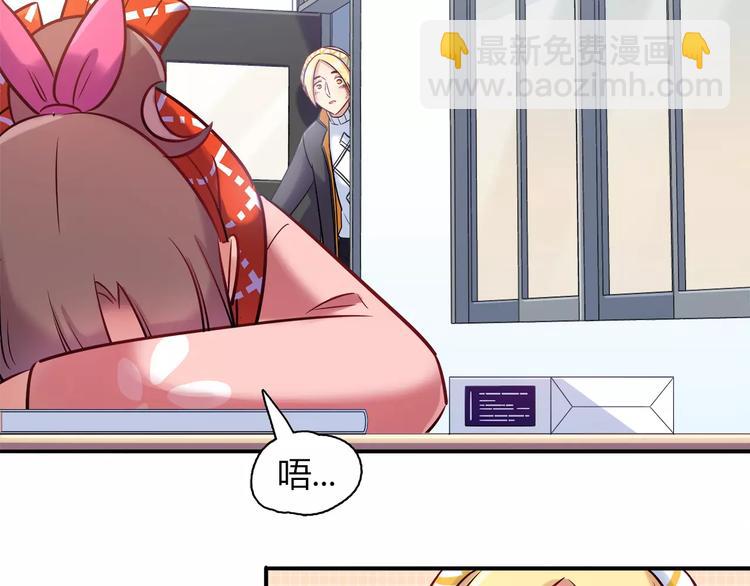 第31话 为了她我什么都愿意(1/2)-第31话