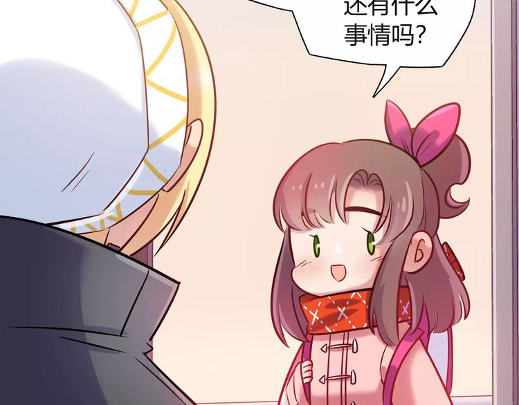 第31话 为了她我什么都愿意(1/2)-第31话