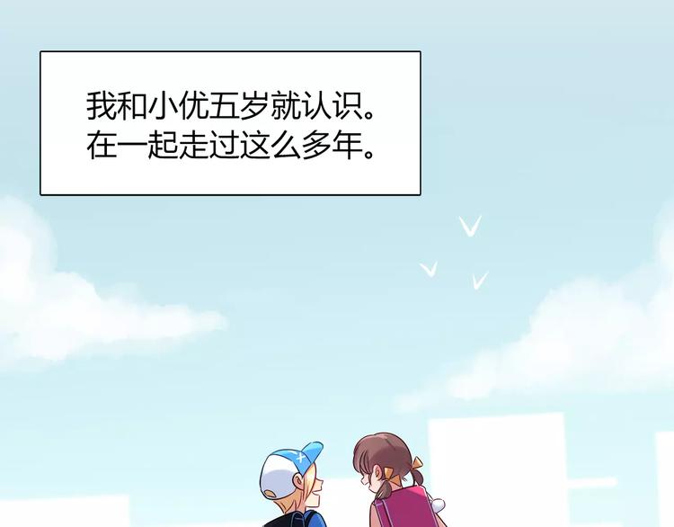 第31话 为了她我什么都愿意(1/2)-第31话