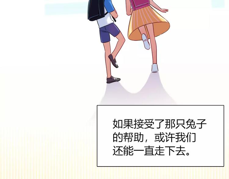 第31话 为了她我什么都愿意(1/2)-第31话