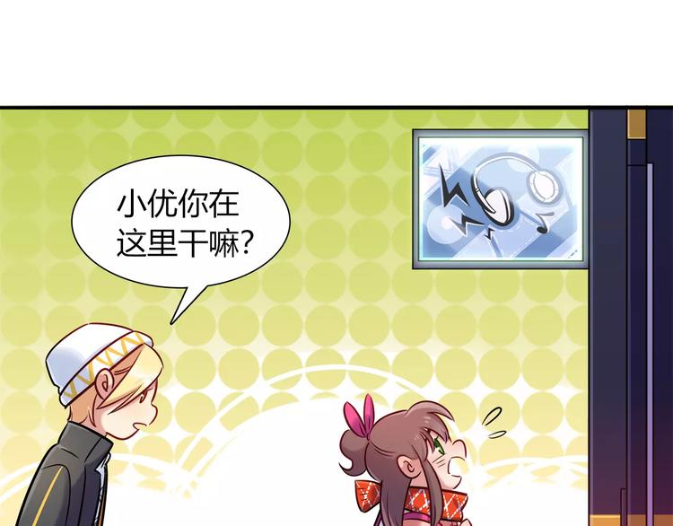 第31话 为了她我什么都愿意(1/2)-第31话