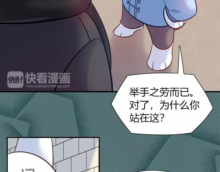 第33话  我要去见她！(1/2)-第33话