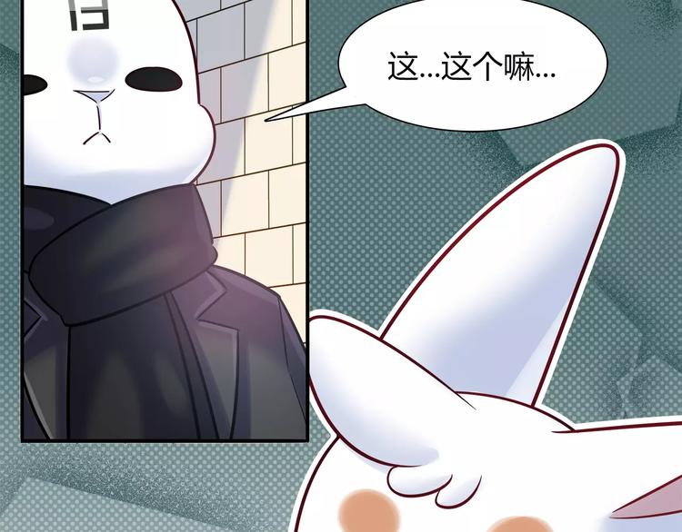 第33话  我要去见她！(1/2)-第33话