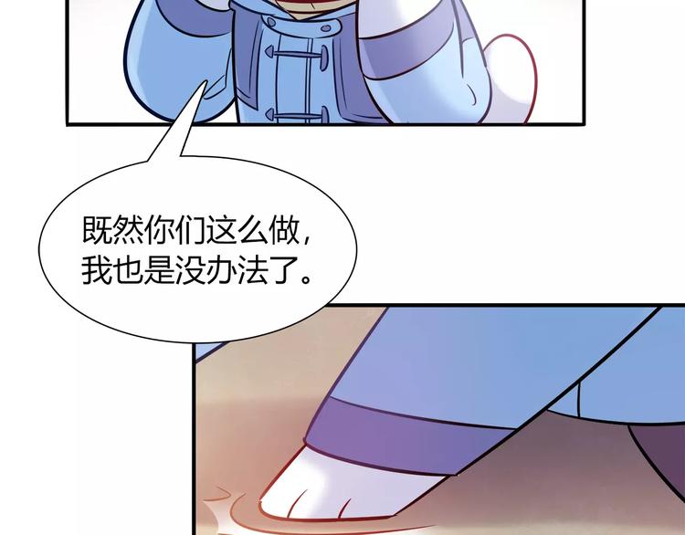 第33话  我要去见她！(1/2)-第33话