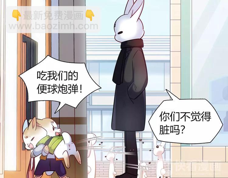 第33话  我要去见她！(1/2)-第33话