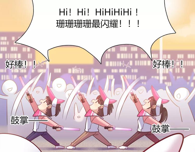 第37话 这算约会吧！(1/2)-第37话