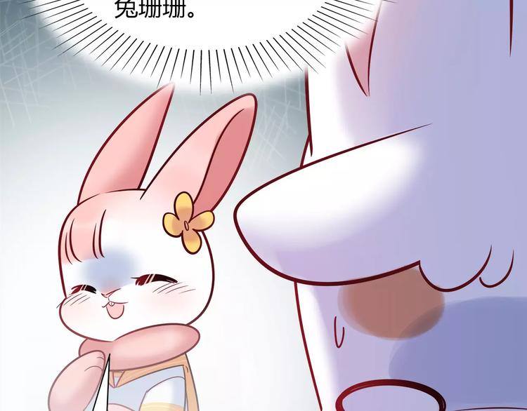 第37话 这算约会吧！(1/2)-第37话