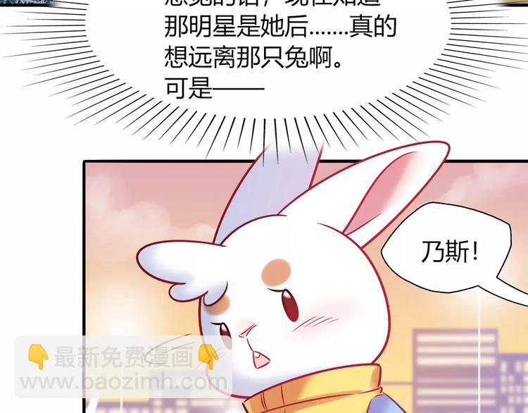 第37话 这算约会吧！(1/2)-第37话