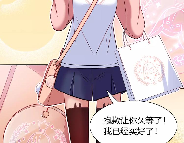 第37话 这算约会吧！(1/2)-第37话