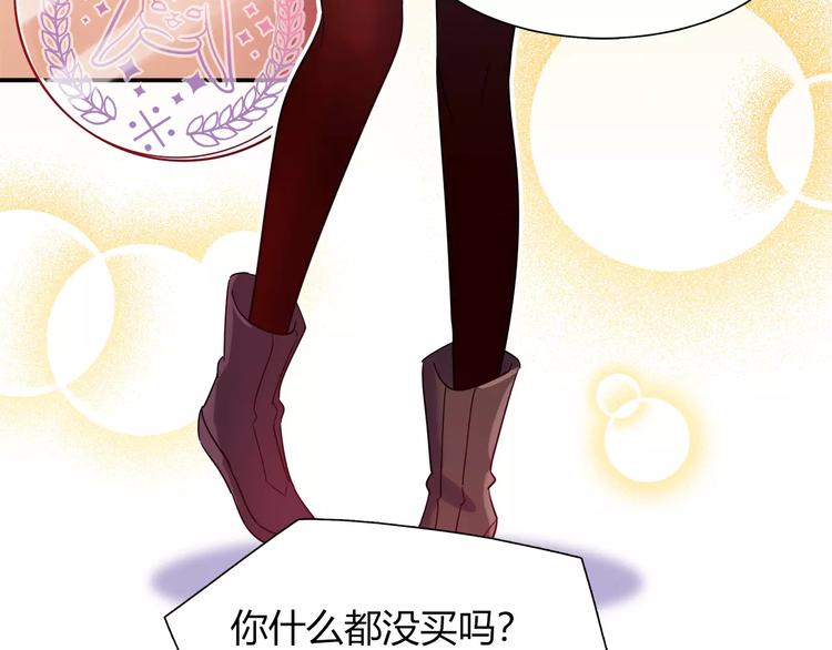 第37话 这算约会吧！(1/2)-第37话