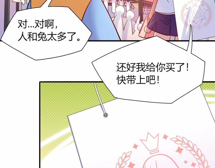 第37话 这算约会吧！(1/2)-第37话