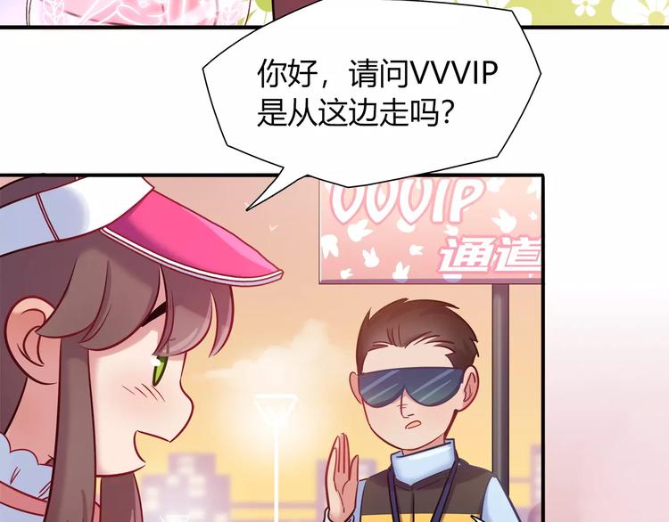 第37话 这算约会吧！(1/2)-第37话