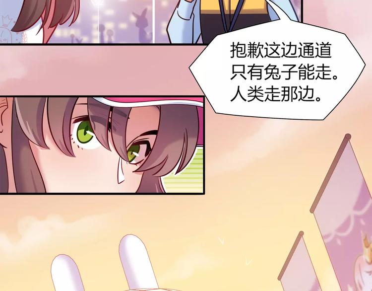 第37话 这算约会吧！(1/2)-第37话