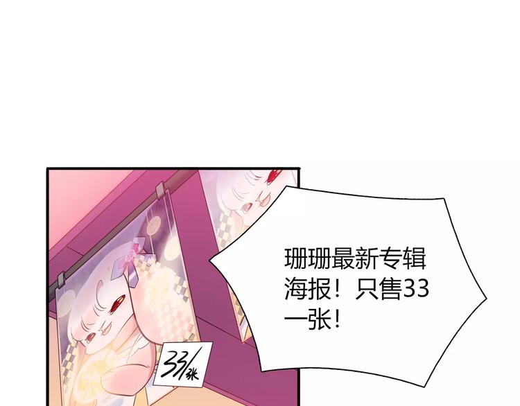 第37话 这算约会吧！(1/2)-第37话