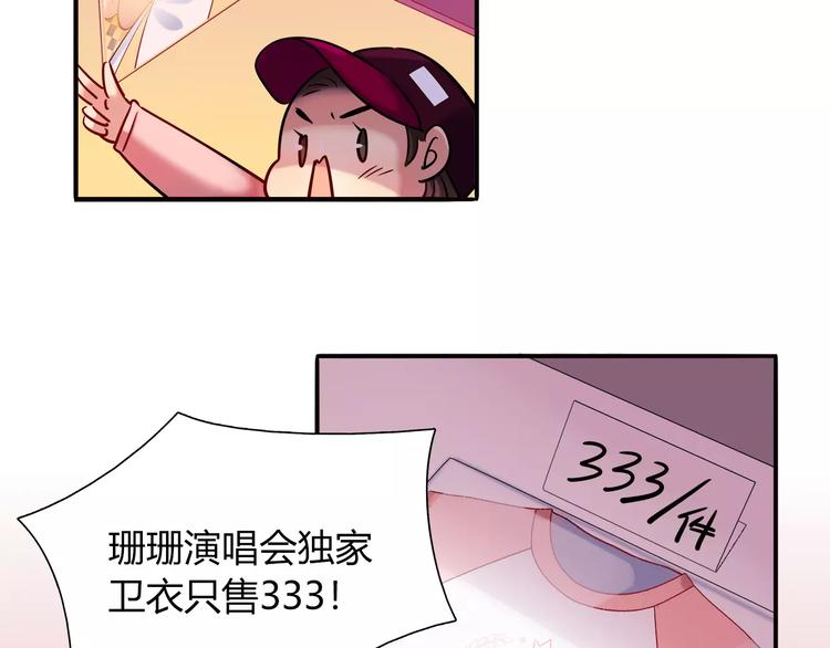 第37话 这算约会吧！(1/2)-第37话