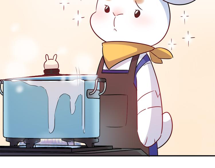 第5话 萌兔子的烦恼(1/2)-第5话