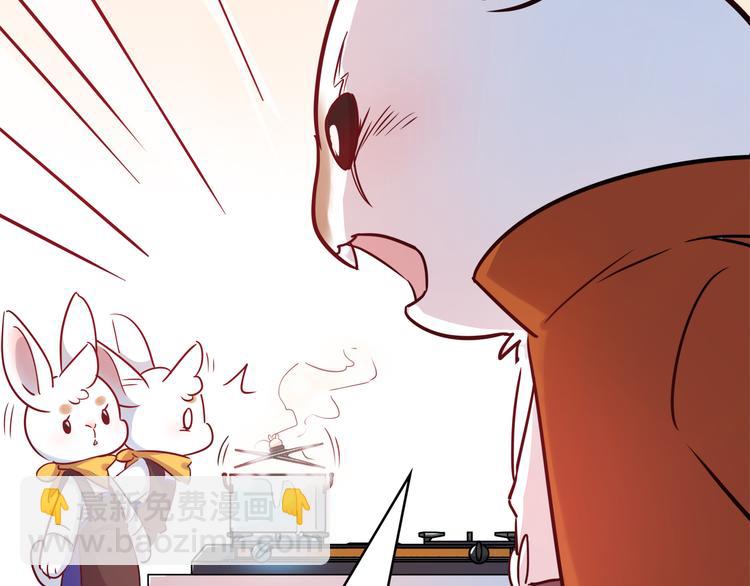 第5话 萌兔子的烦恼(1/2)-第5话