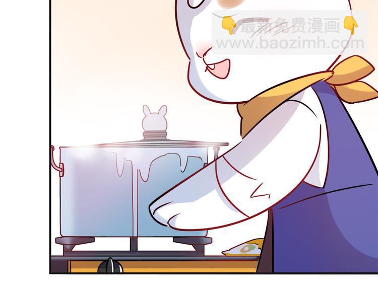 第5话 萌兔子的烦恼(1/2)-第5话