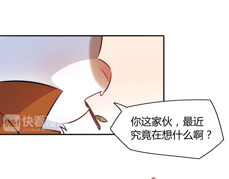 第5话 萌兔子的烦恼(1/2)-第5话