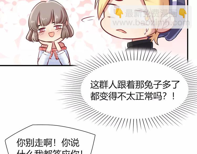 第41话 裸体模特？！(1/2)-第41话