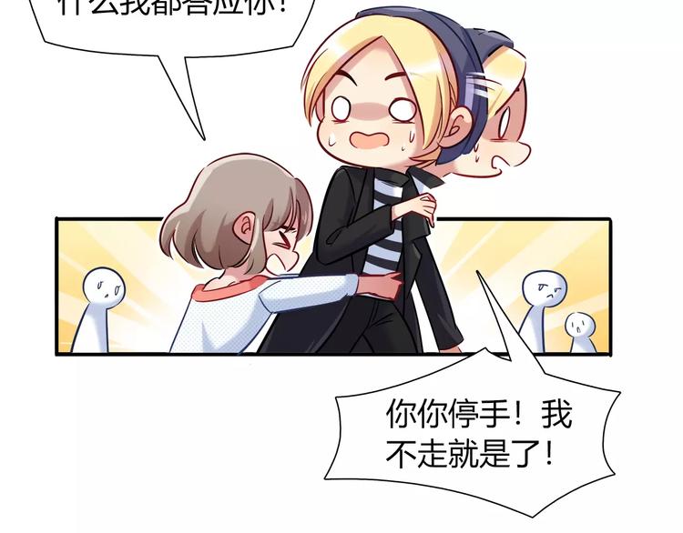 第41话 裸体模特？！(1/2)-第41话