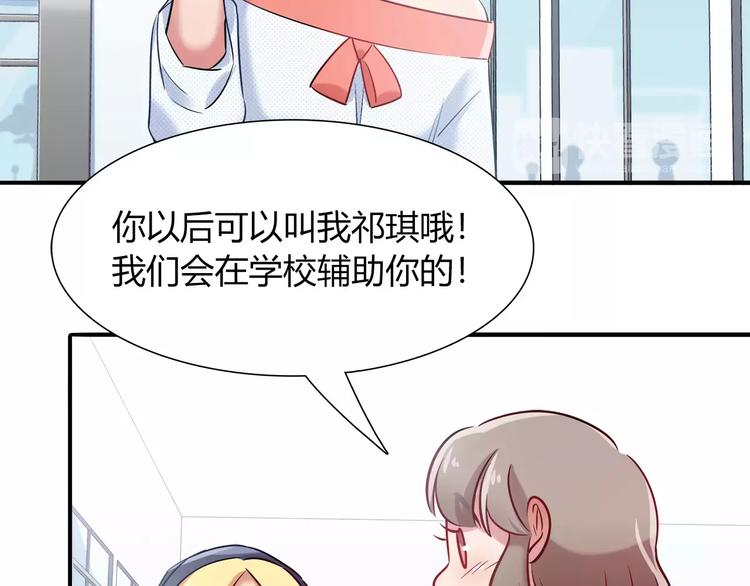 第41话 裸体模特？！(1/2)-第41话