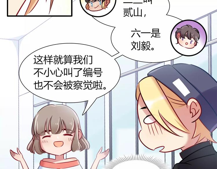 第41话 裸体模特？！(1/2)-第41话