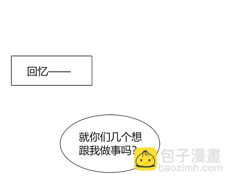 第41话 裸体模特？！(1/2)-第41话