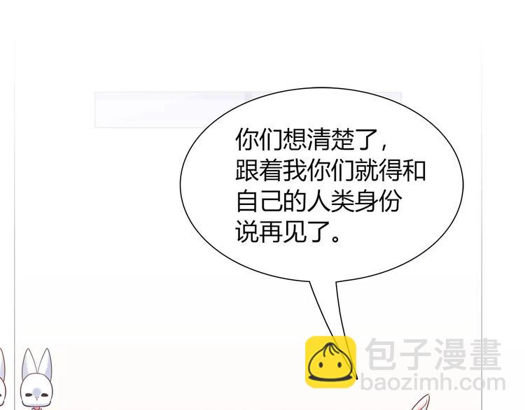 第41话 裸体模特？！(1/2)-第41话