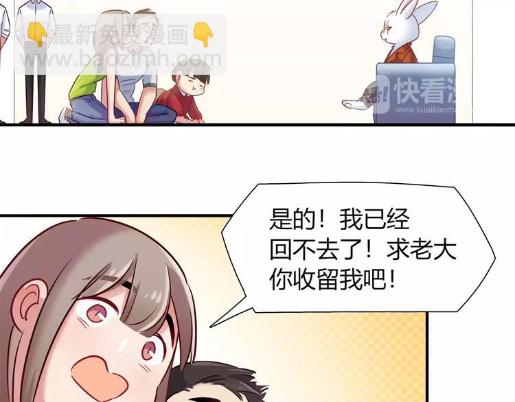 第41话 裸体模特？！(1/2)-第41话