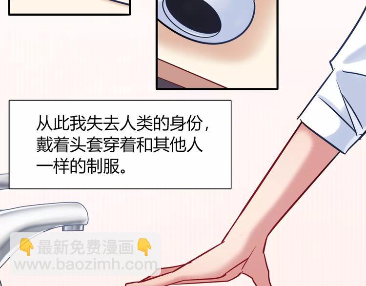 第41话 裸体模特？！(1/2)-第41话