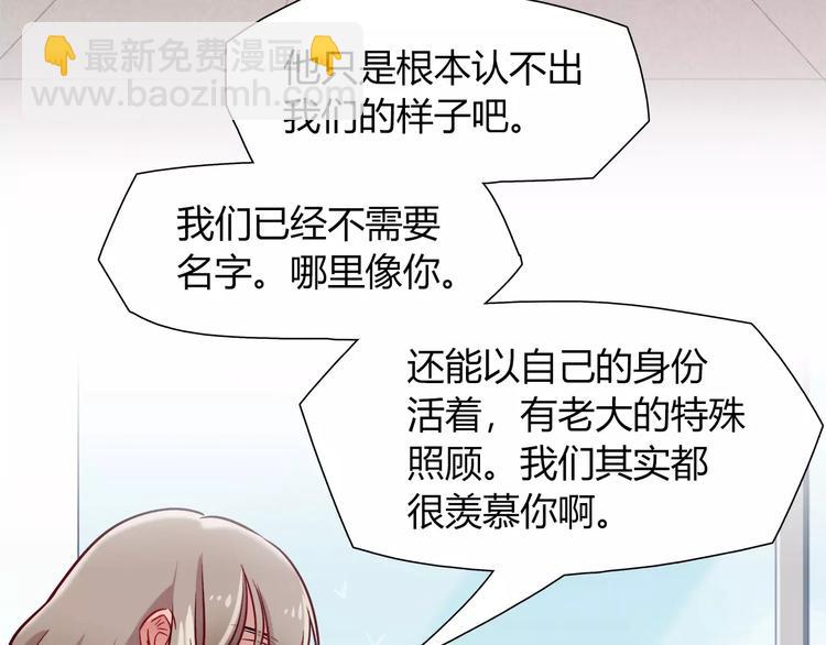 第41话 裸体模特？！(1/2)-第41话