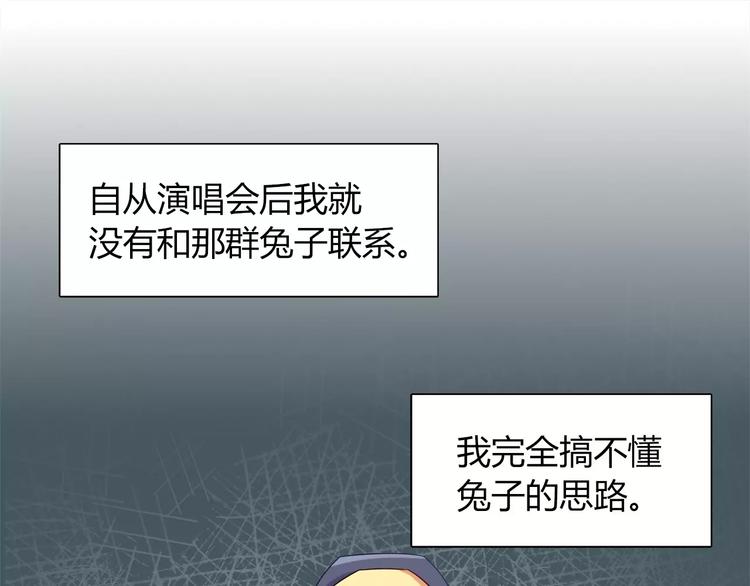 第41话 裸体模特？！(1/2)-第41话