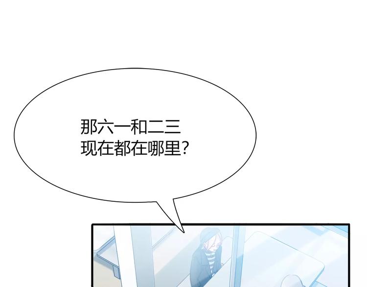 第41话 裸体模特？！(1/2)-第41话