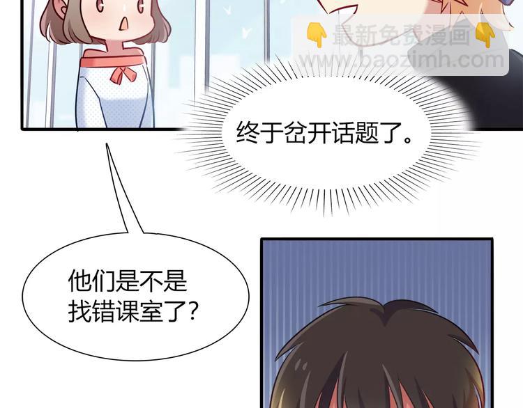 第41话 裸体模特？！(1/2)-第41话