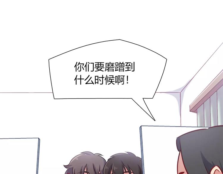 第41话 裸体模特？！(1/2)-第41话